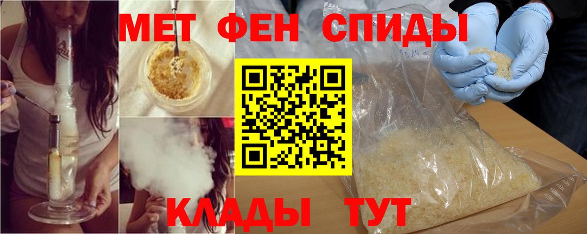 ссылка на мегу вход  АМФ  Тихорецк  Амфетамин  Вход с VPN  Amphetamine VHQ 
