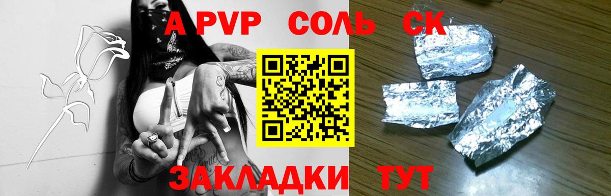 купить наркотик  Вход с VPN  А ПВП Crystall  Alpha PVP VHQ  Тихорецк  Alpha PVP СК КРИС 