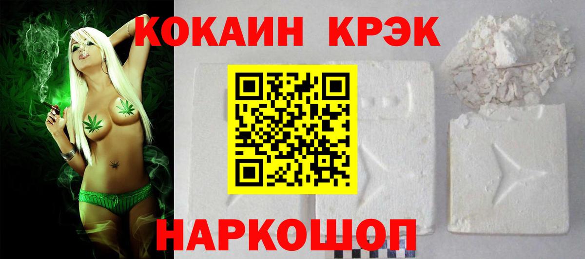 Тихорецк  Cocaine Columbia  COCAIN Columbia  Вход с VPN 