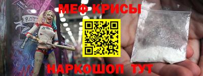 гидра Новозыбков