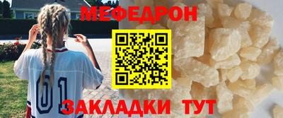 эйфоретик Новодвинск