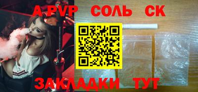 эйфоретик Новодвинск