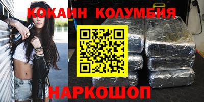 гидра Новозыбков