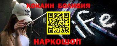 гидра Новозыбков