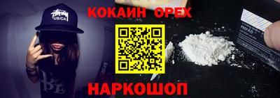 эйфоретик Новодвинск