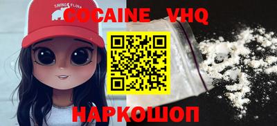гидра Новозыбков