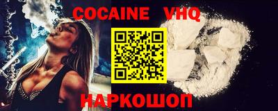 прущая мука Новокубанск