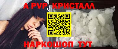 прущая мука Новокубанск