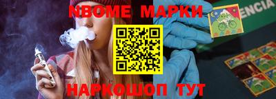 эйфоретик Новодвинск