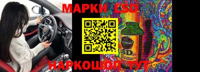 эйфоретик Новодвинск