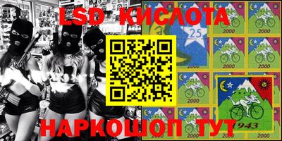 эйфоретик Новодвинск