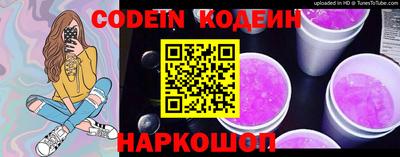 эйфоретик Новодвинск
