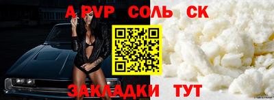 гидра Новозыбков