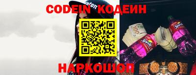 эйфоретик Новодвинск
