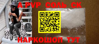 гидра Новозыбков