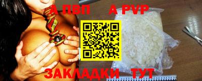 эйфоретик Новодвинск
