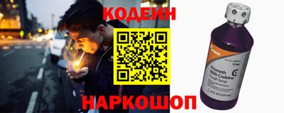 прущая мука Новокубанск