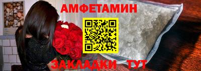 прущая мука Новокубанск