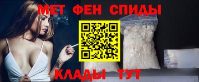 гидра Новозыбков