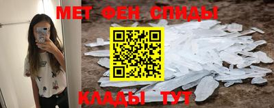 эйфоретик Новодвинск