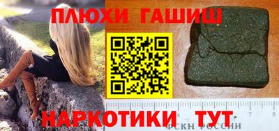 прущая мука Новокубанск