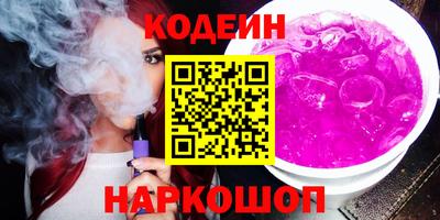 гидра Новозыбков
