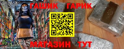 прущая мука Новокубанск