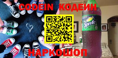 прущая мука Новокубанск