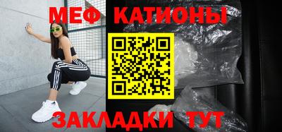 прущая мука Новокубанск