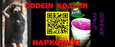 прущая мука Новокубанск