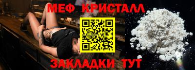 гидра Новозыбков