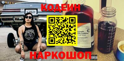 прущая мука Новокубанск