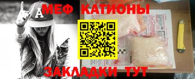 эйфоретик Новодвинск