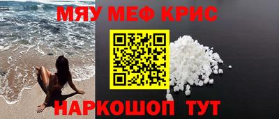 прущая мука Новокубанск