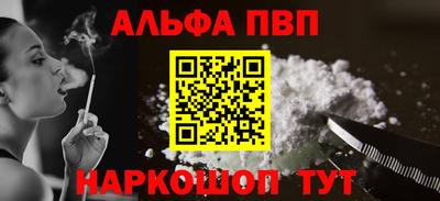прущая мука Новокубанск