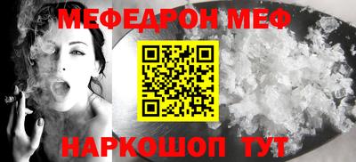 эйфоретик Новодвинск