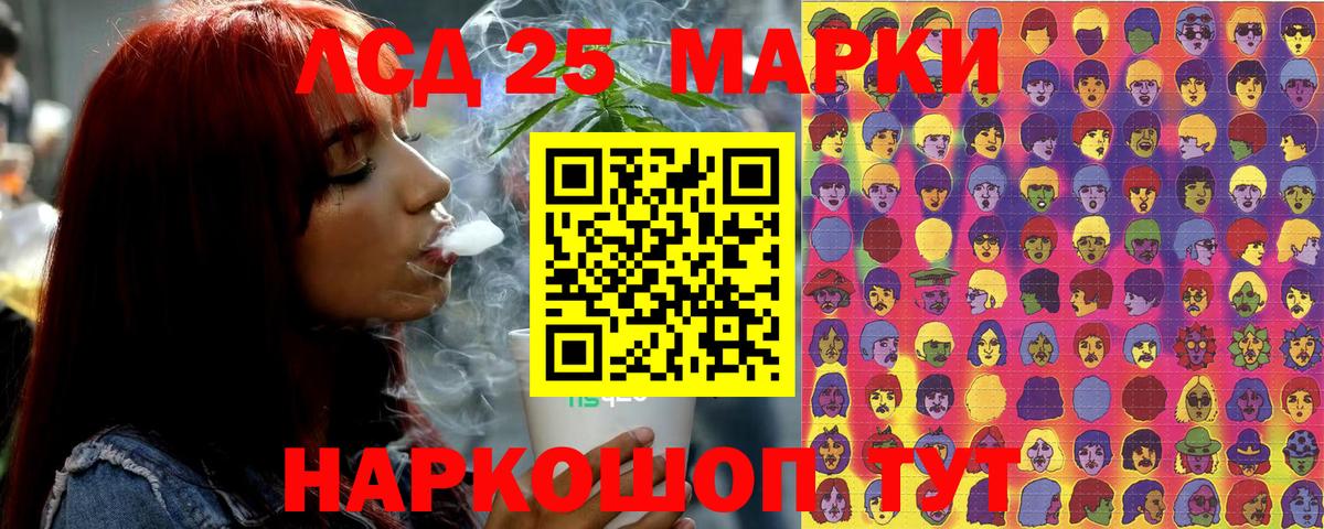 Тихорецк  Наркотические марки 1500мкг  Вход с VPN 