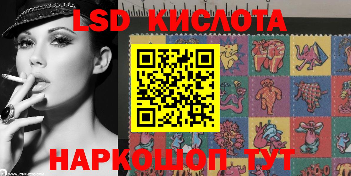 Марки N-bome 1,8мг Тихорецк