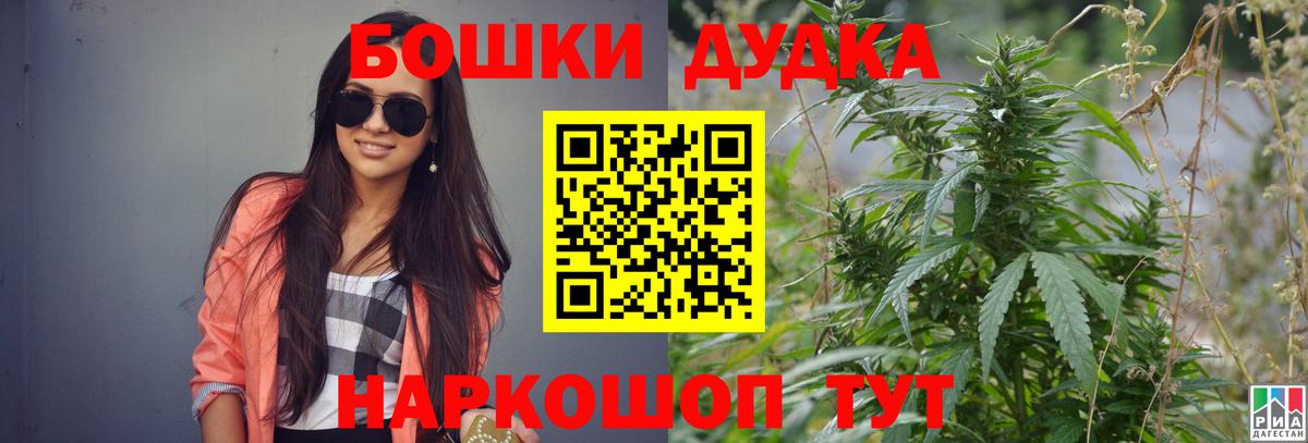 Канабис AK-47 Тихорецк